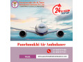 avail-of-panchmukhi-air-ambulance-services-in-bangalore-with-emergency-medical-care-small-0