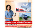 choose-panchmukhi-air-ambulance-services-in-siliguri-for-optimum-medical-care-small-0