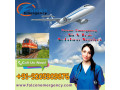 with-splendid-medical-assistance-hire-falcon-train-ambulance-services-in-mumbai-small-0